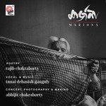 Tunai Debasish Ganguly Songs MP3 Download